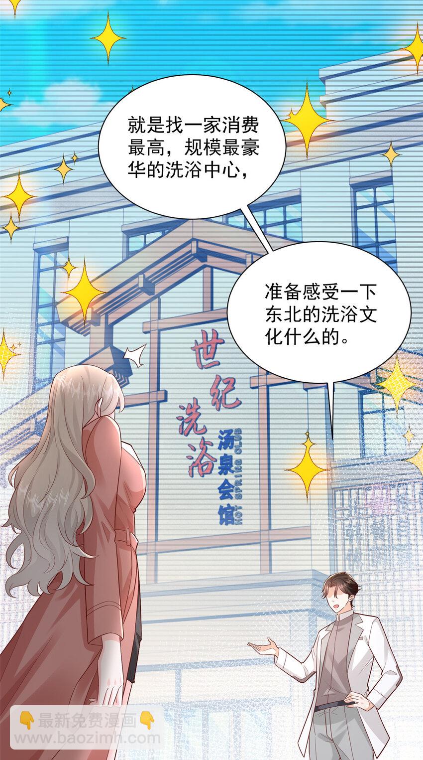 637 这人什么来头36