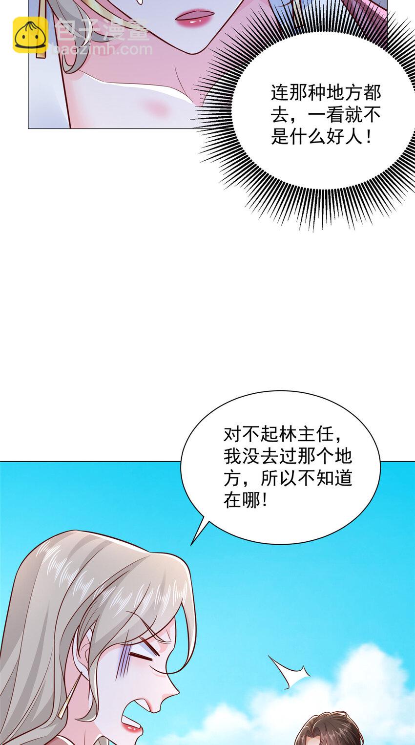 637 这人什么来头38