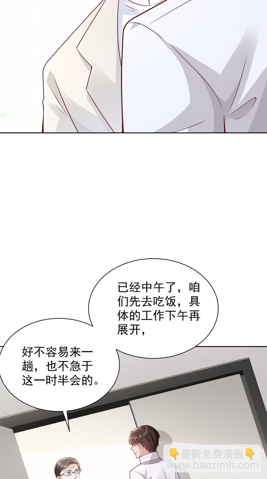 637 这人什么来头4