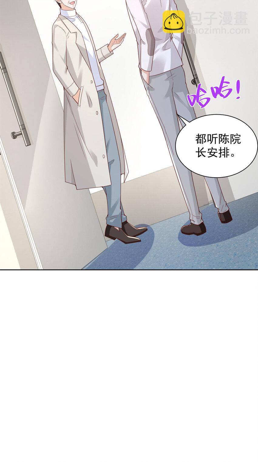 637 这人什么来头5