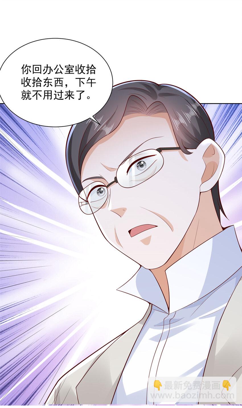 637 这人什么来头9