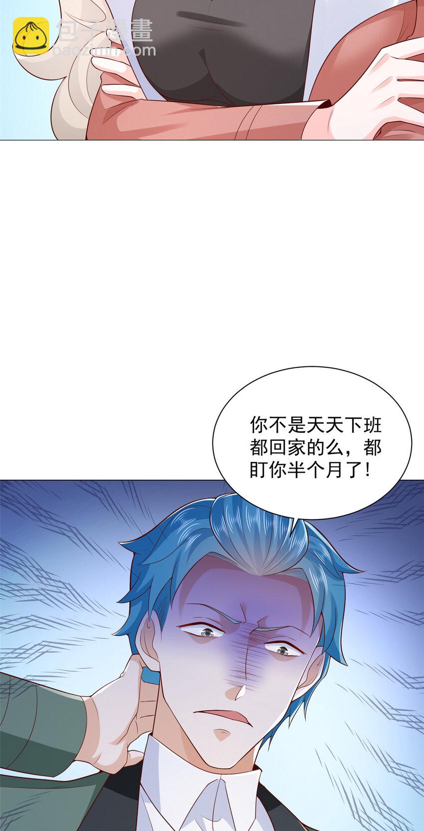 638 当枪的活我可不干11