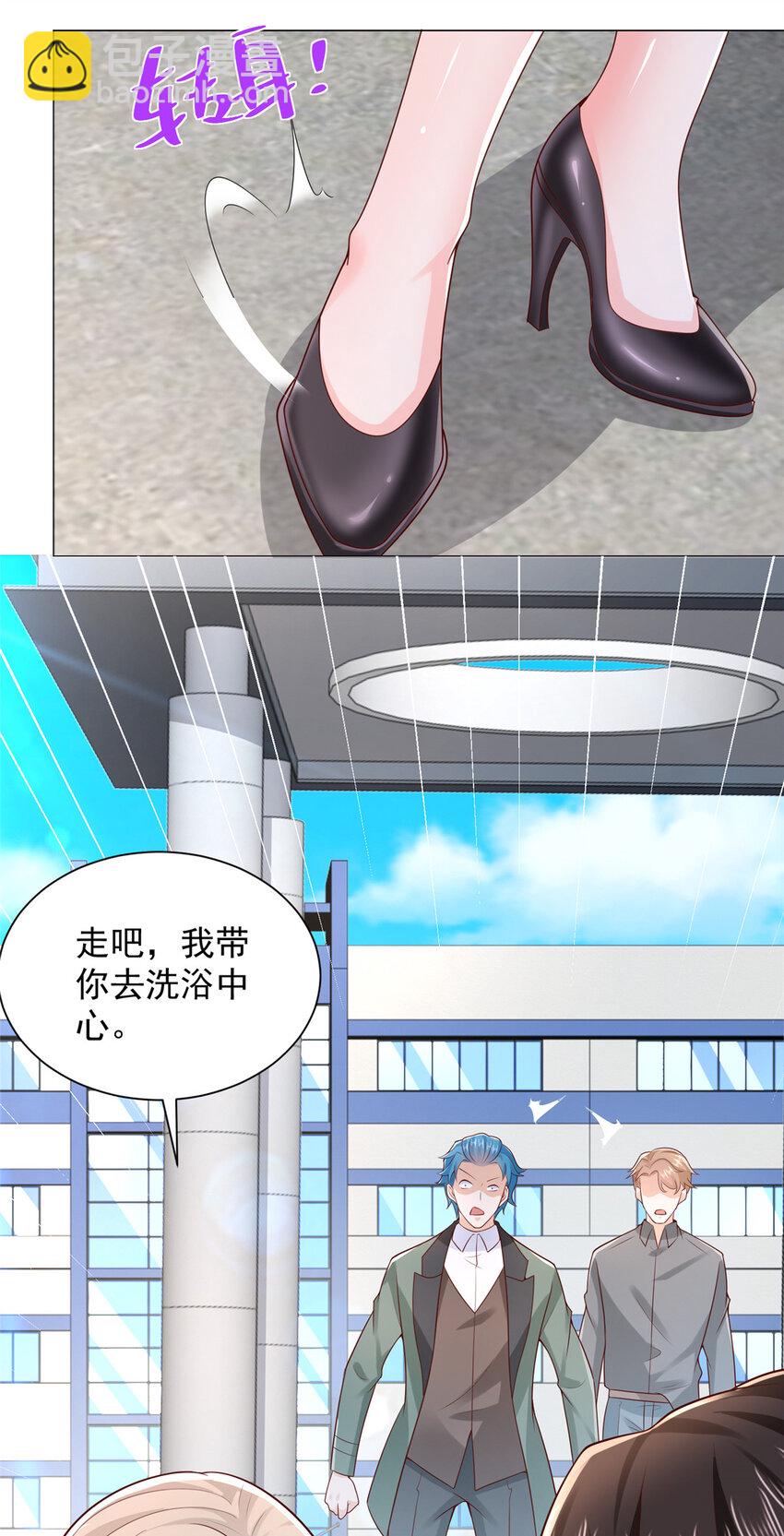 638 当枪的活我可不干13