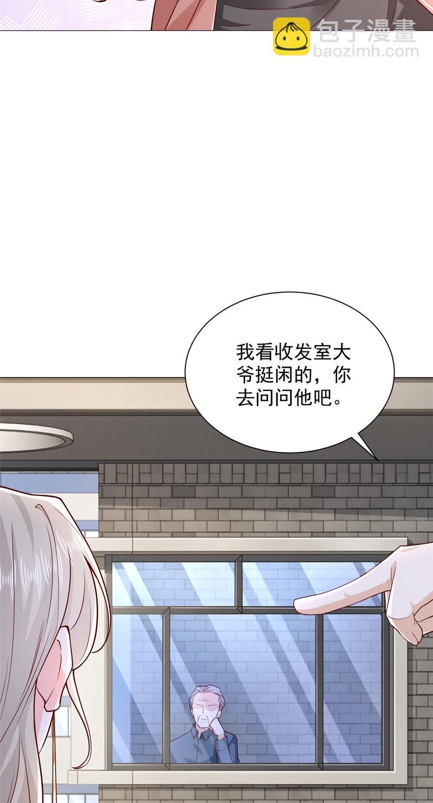 638 当枪的活我可不干18