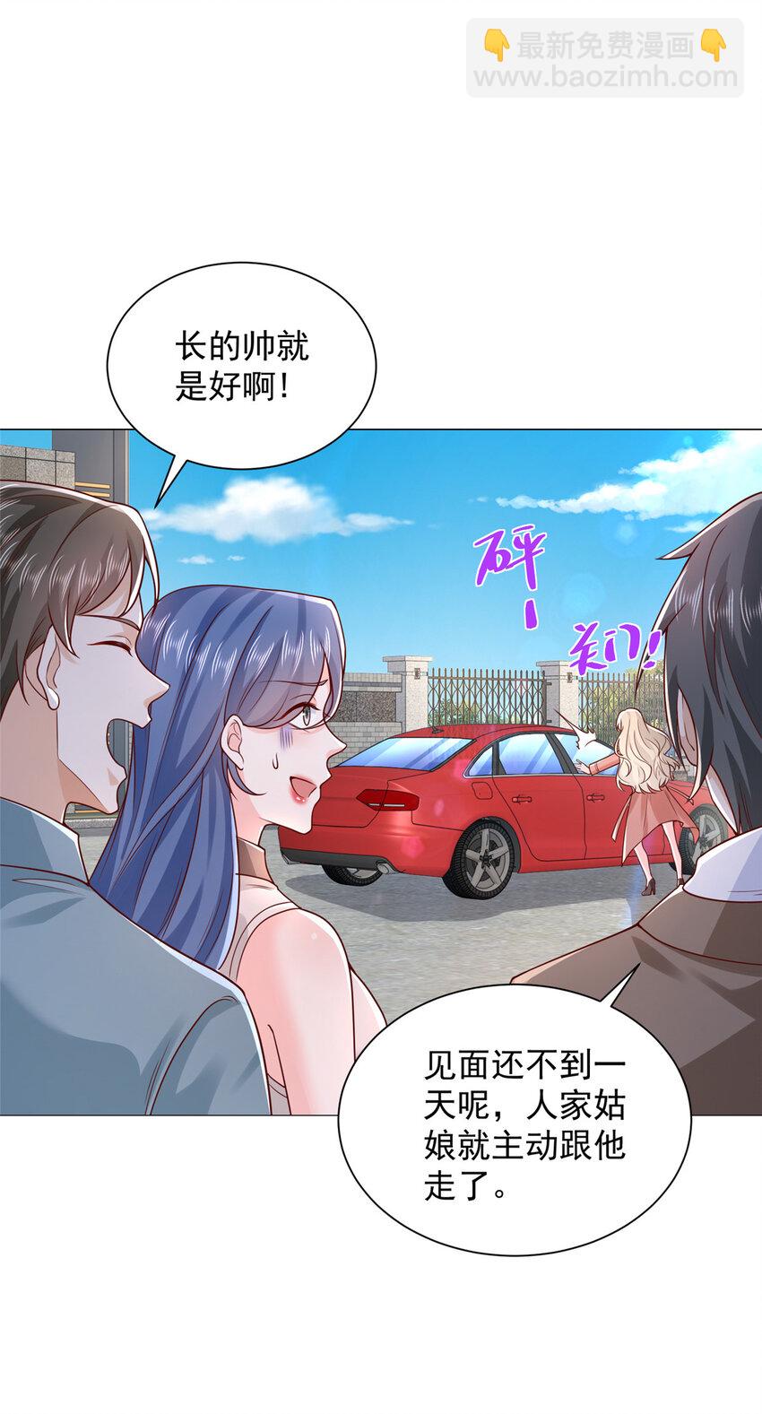 638 当枪的活我可不干21