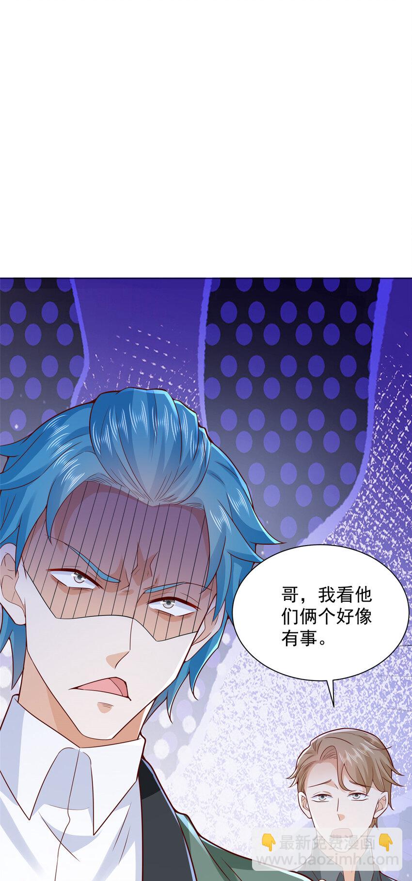 638 当枪的活我可不干23