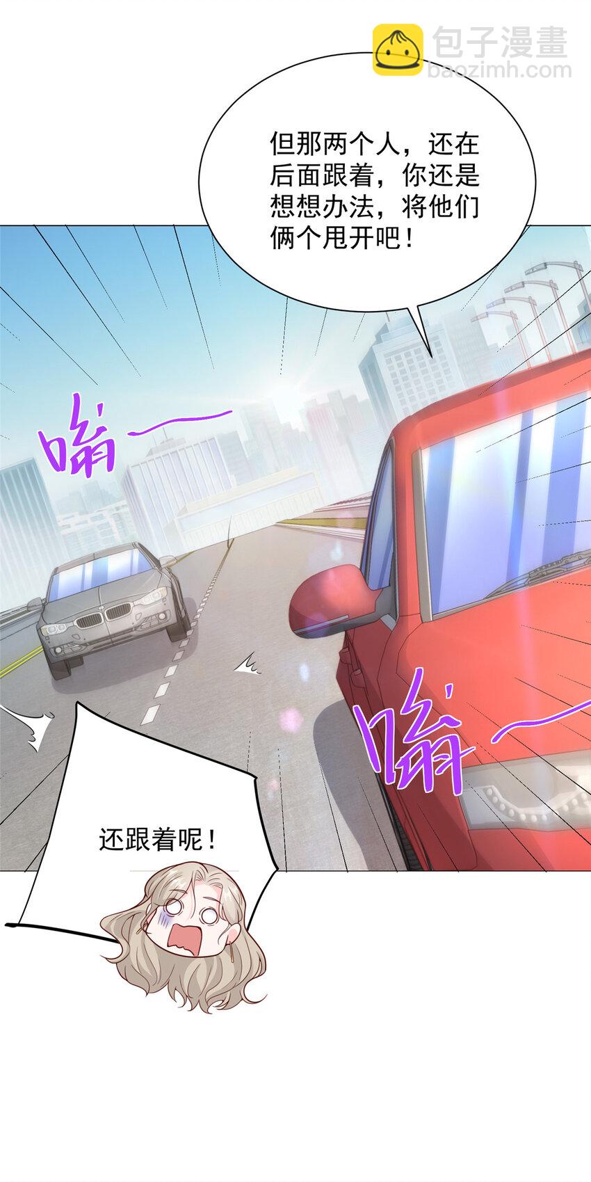 638 当枪的活我可不干27