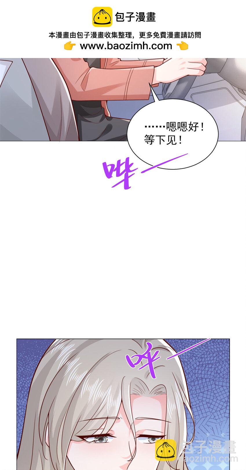 638 当枪的活我可不干31