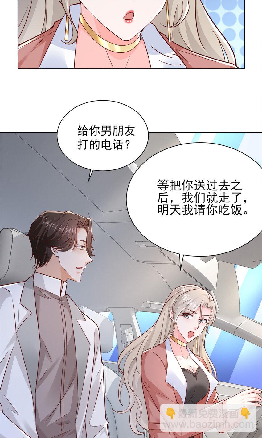 638 当枪的活我可不干32