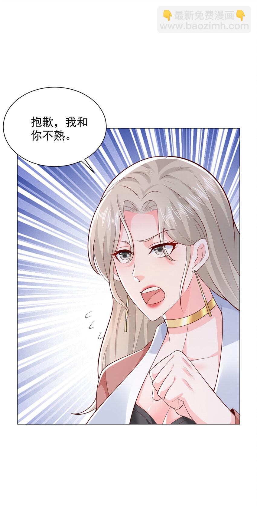 638 当枪的活我可不干7