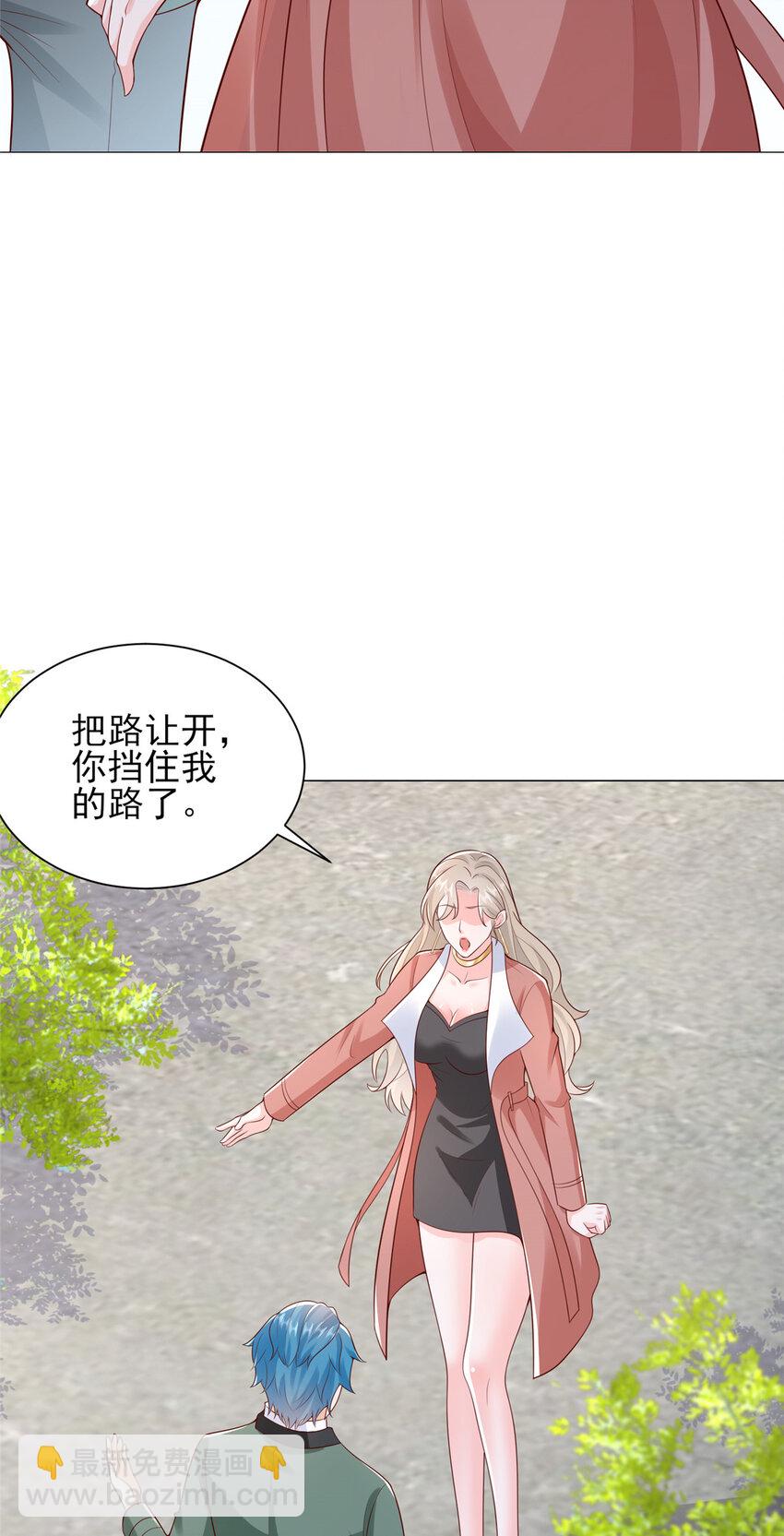 638 当枪的活我可不干9