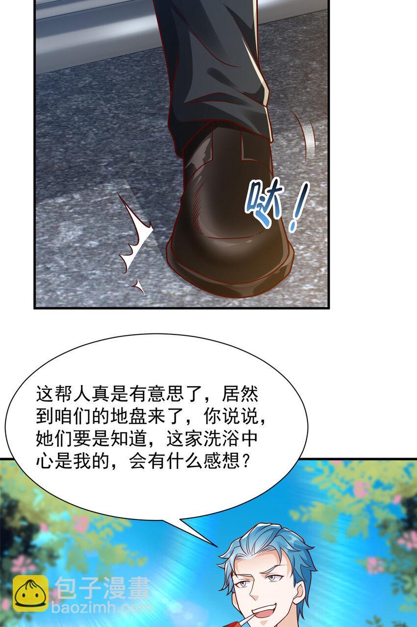 639 在我的地盘闹事11