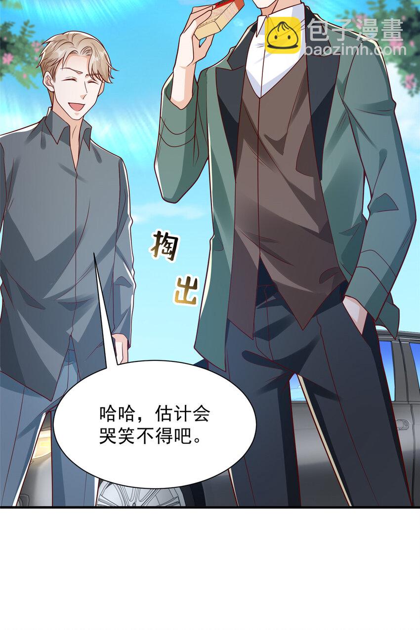 639 在我的地盘闹事12