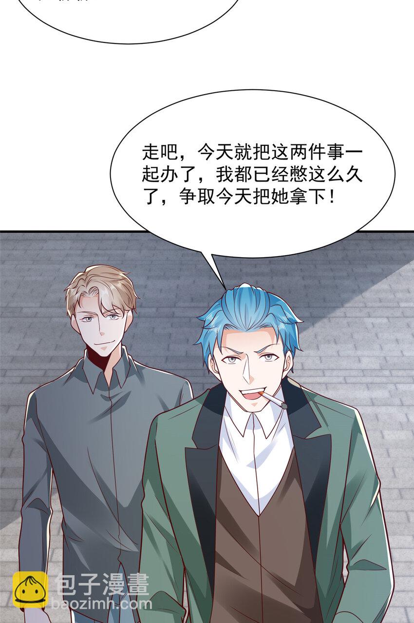 639 在我的地盘闹事14