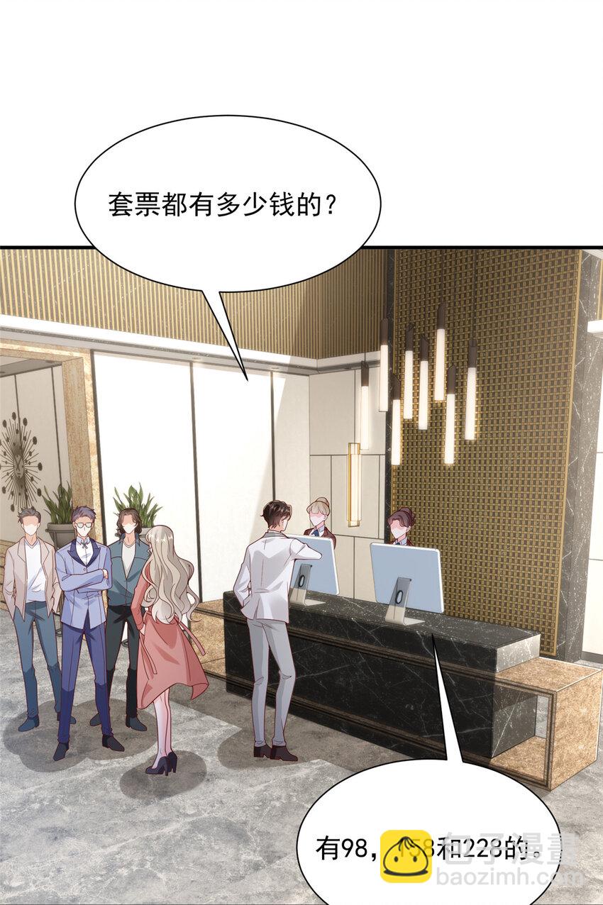 639 在我的地盘闹事16