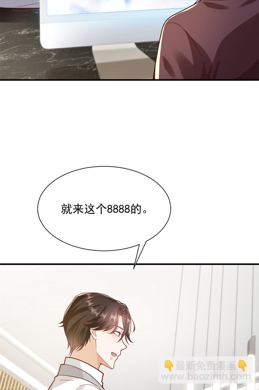 639 在我的地盘闹事18