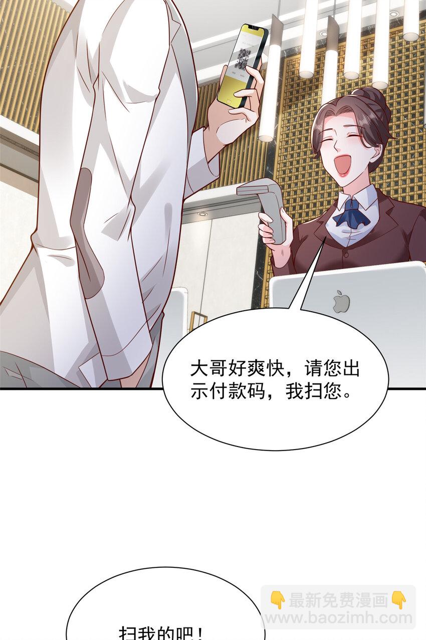 639 在我的地盘闹事19