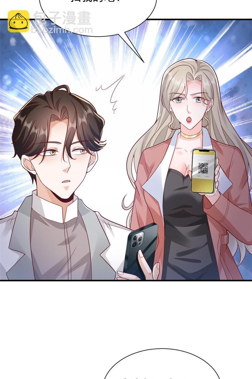 639 在我的地盘闹事20