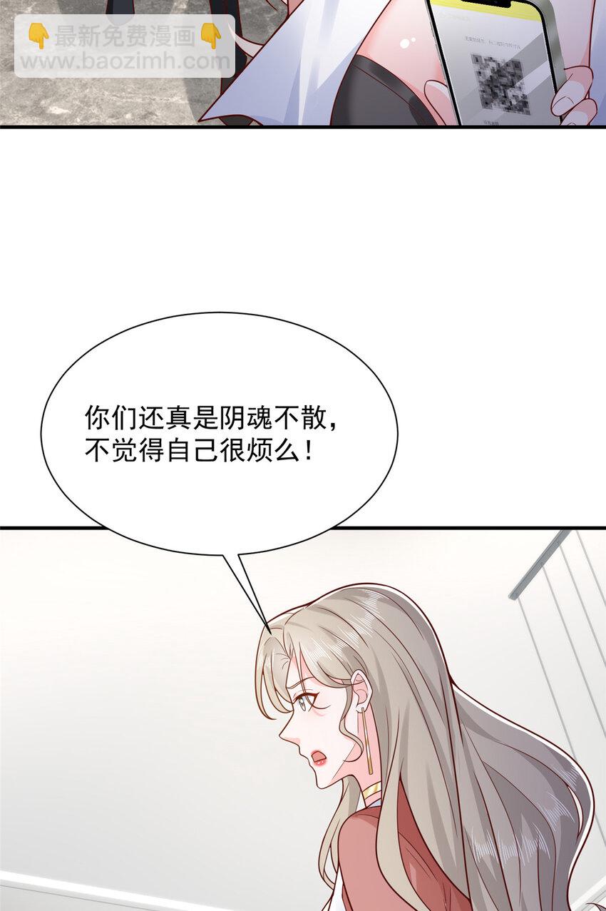 639 在我的地盘闹事22