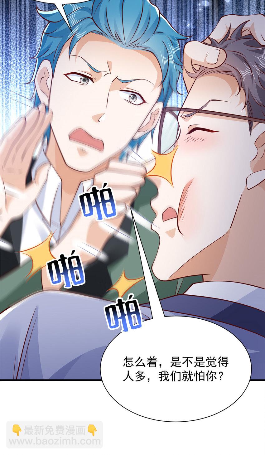 639 在我的地盘闹事30