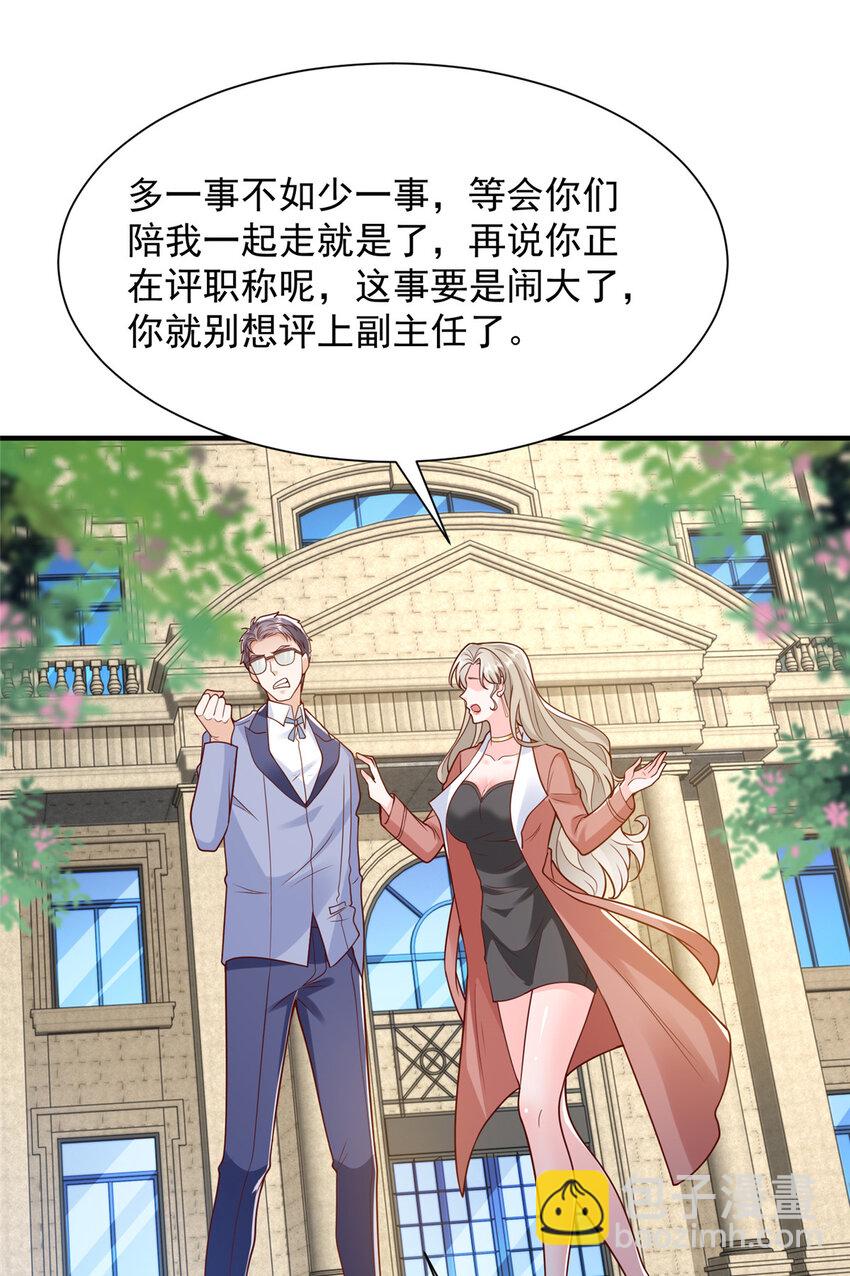 639 在我的地盘闹事8
