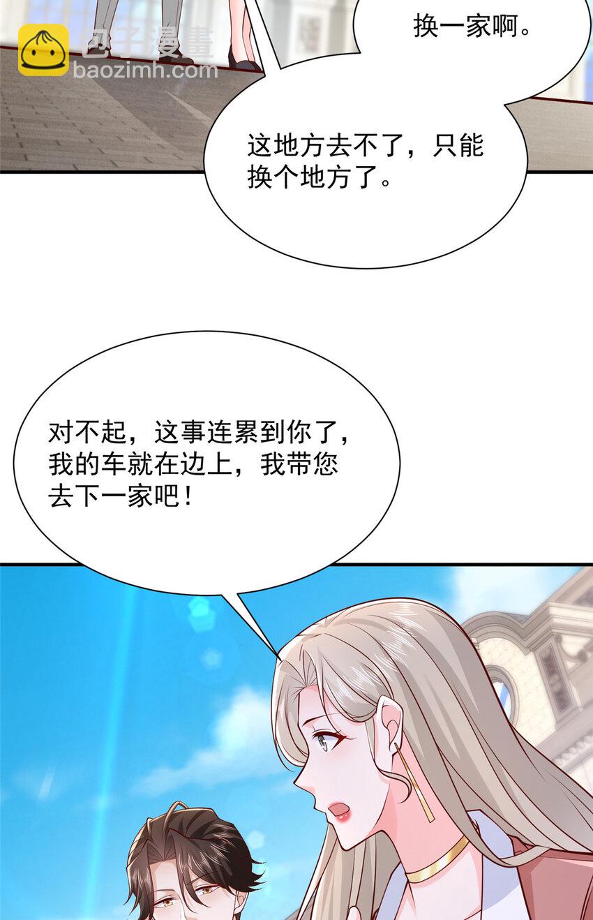 641 一定会报仇10