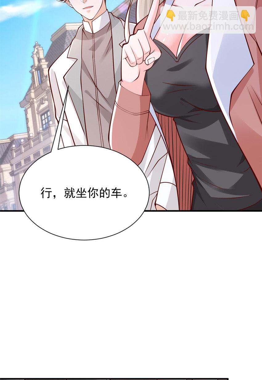 641 一定会报仇11