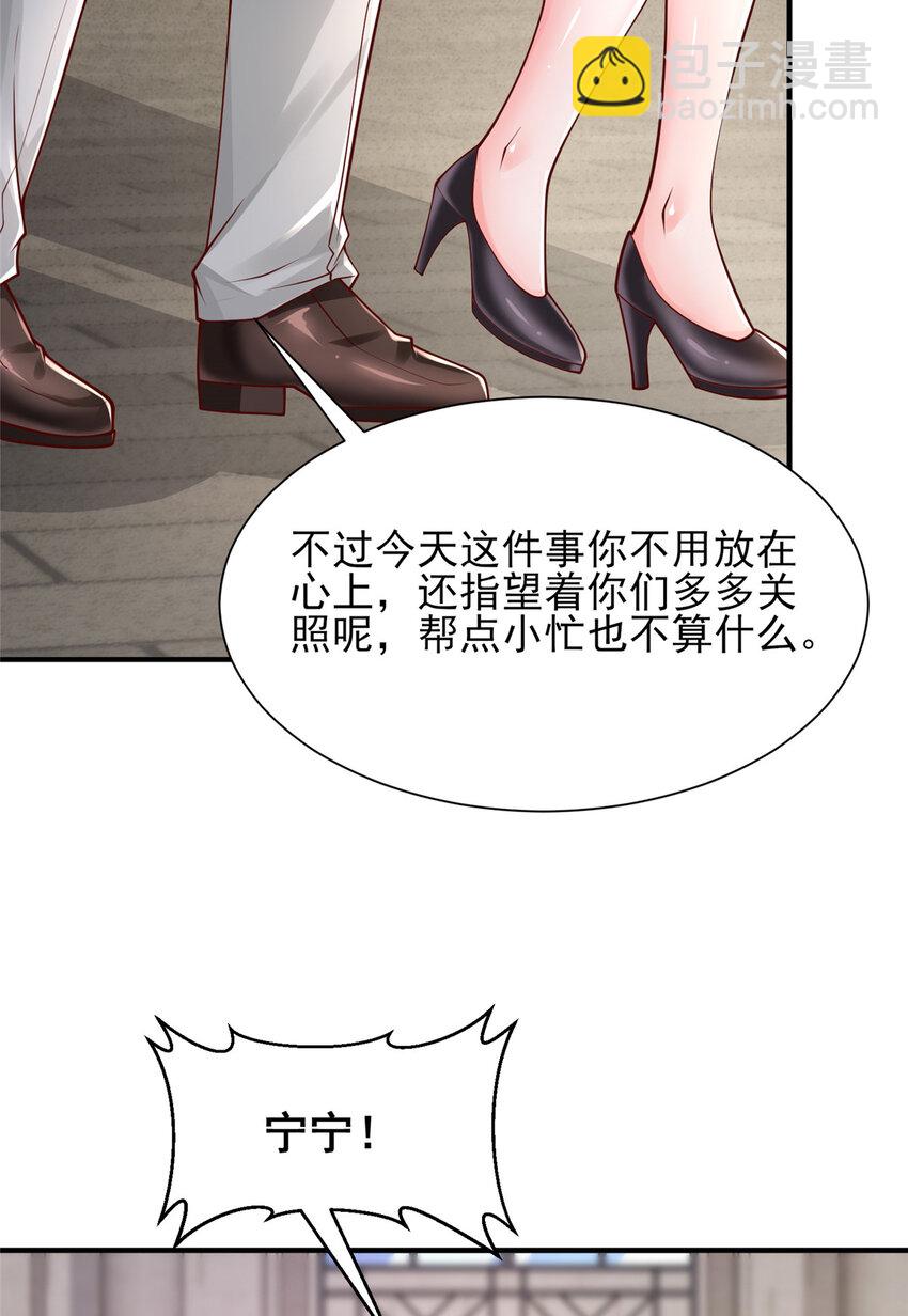 641 一定会报仇12