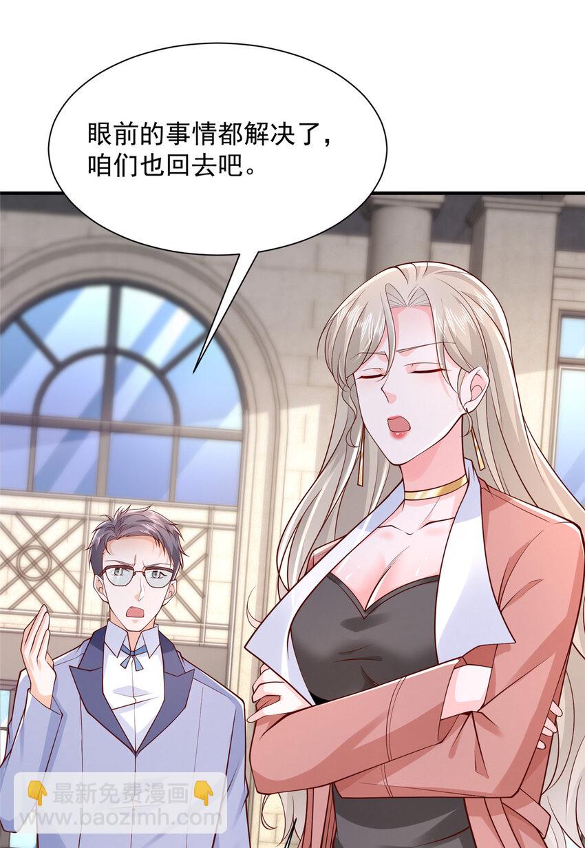 641 一定会报仇14