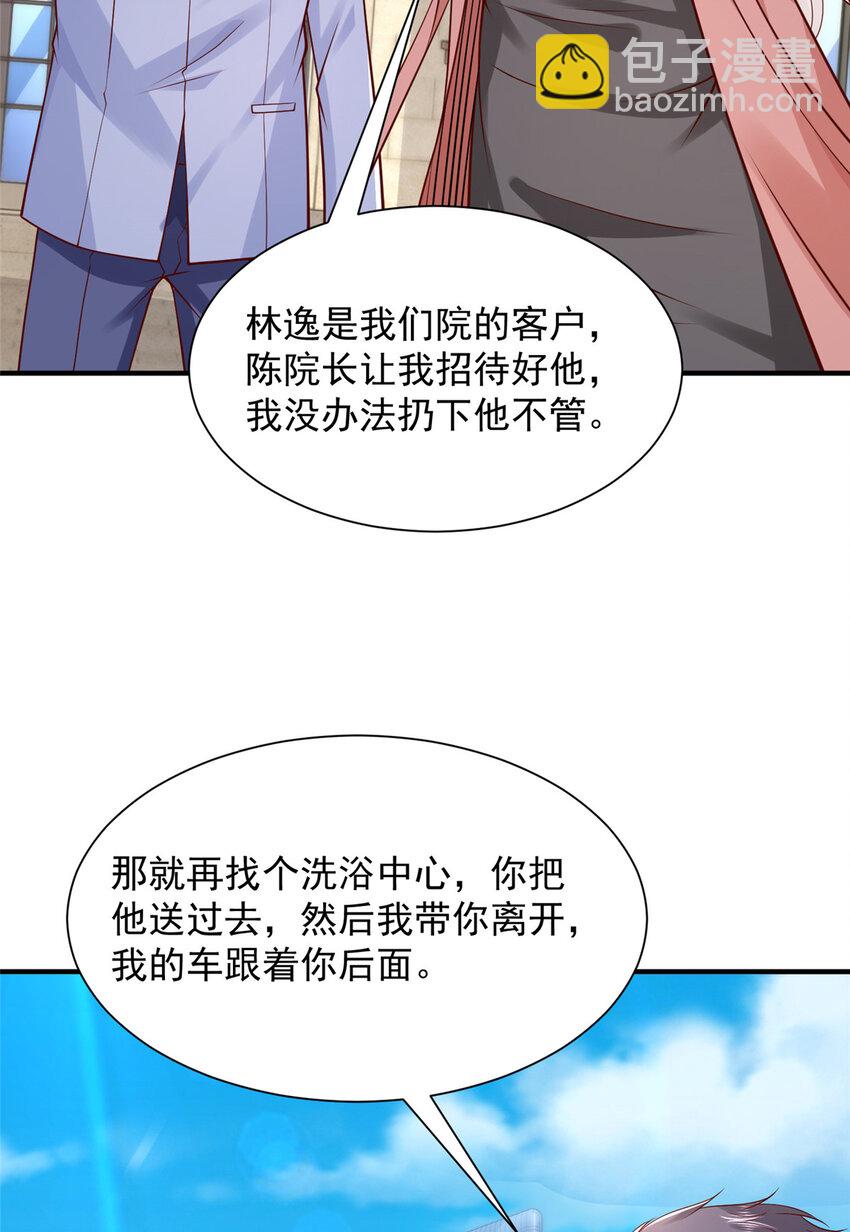641 一定会报仇15