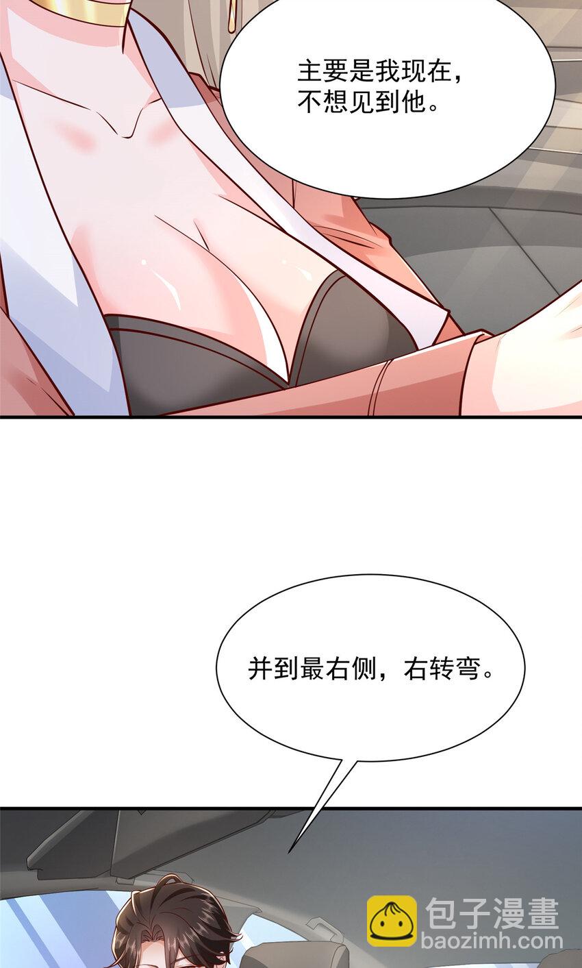 641 一定会报仇20