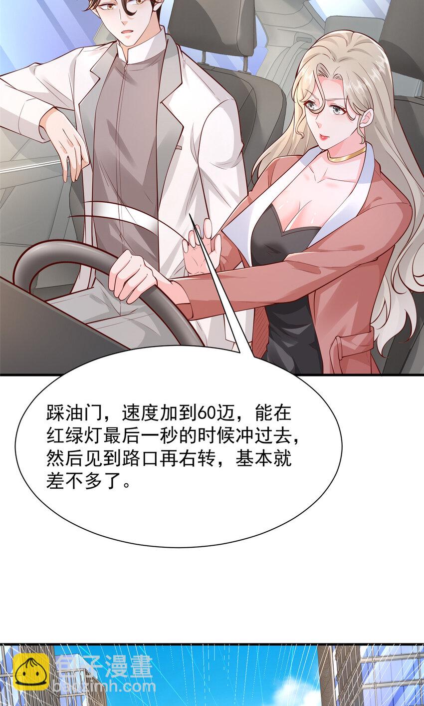 641 一定会报仇21