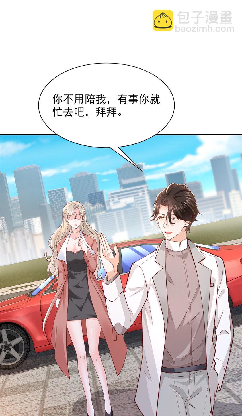 641 一定会报仇25