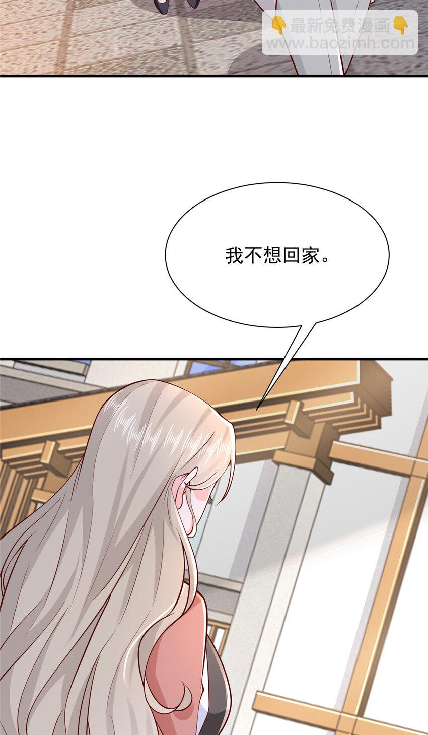 641 一定会报仇26