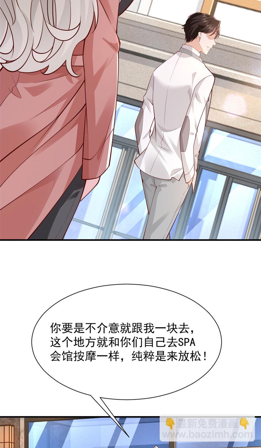 641 一定会报仇27