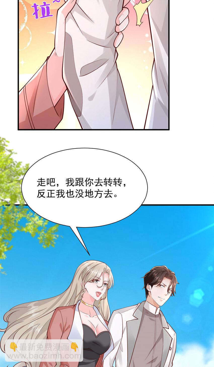 641 一定会报仇29