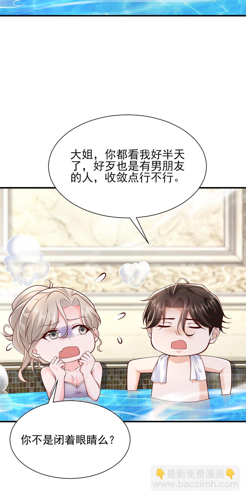 641 一定会报仇39