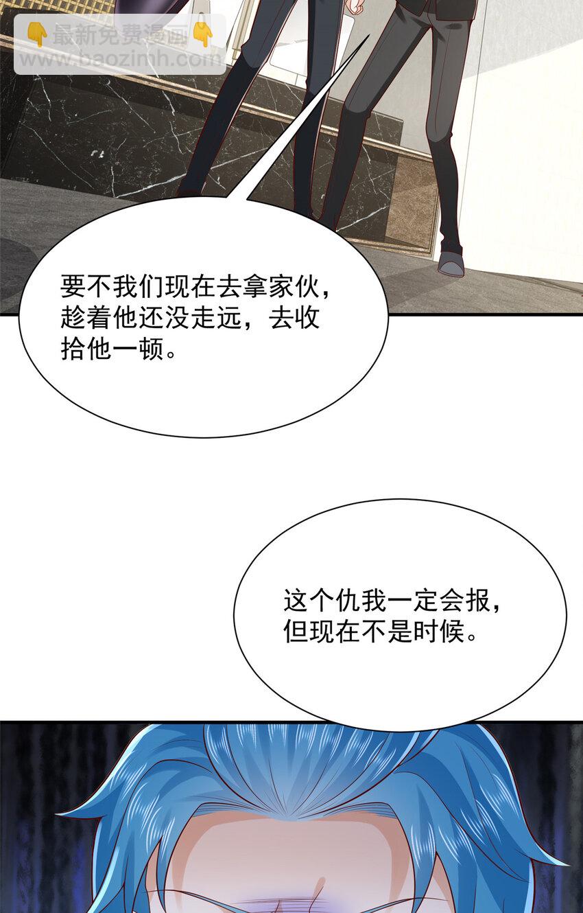 641 一定会报仇6