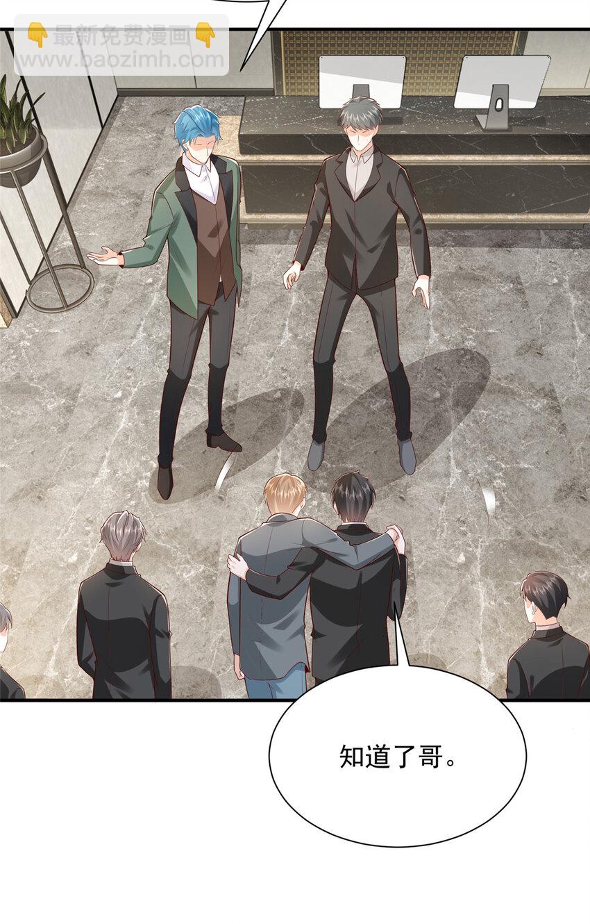 641 一定会报仇8