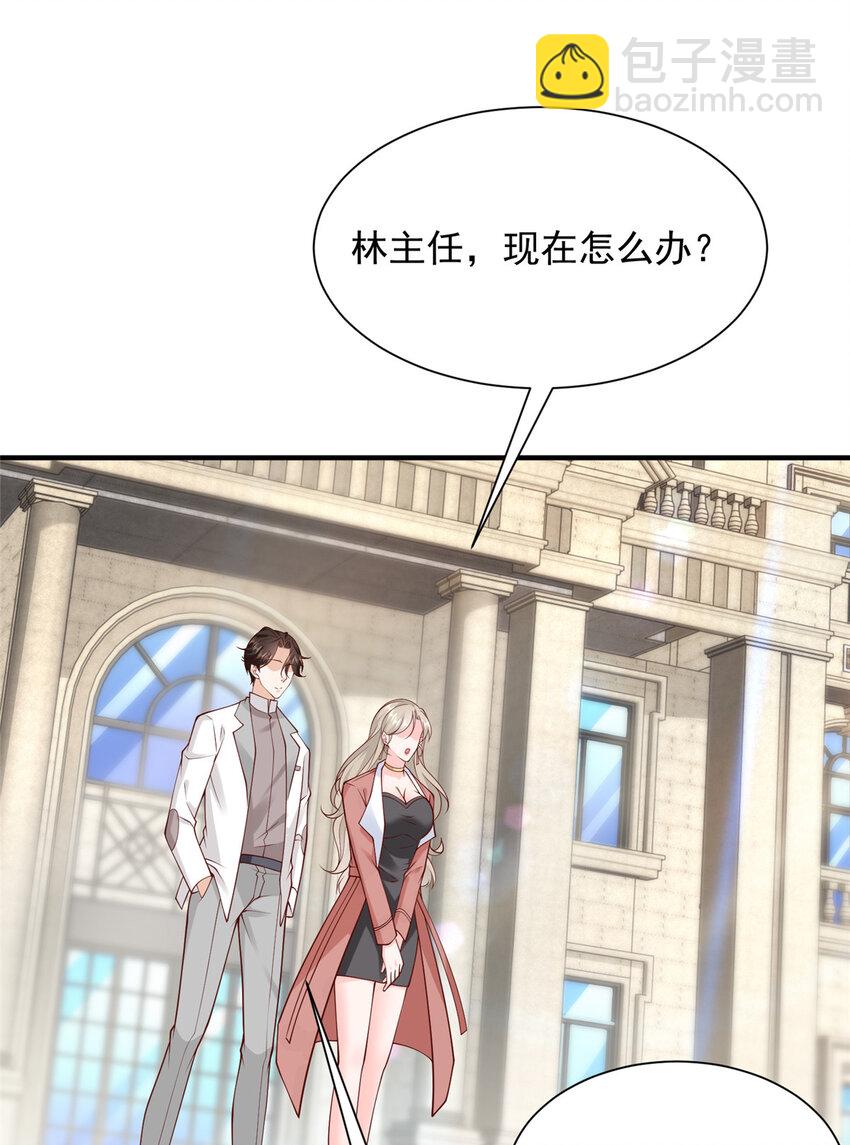 641 一定会报仇9