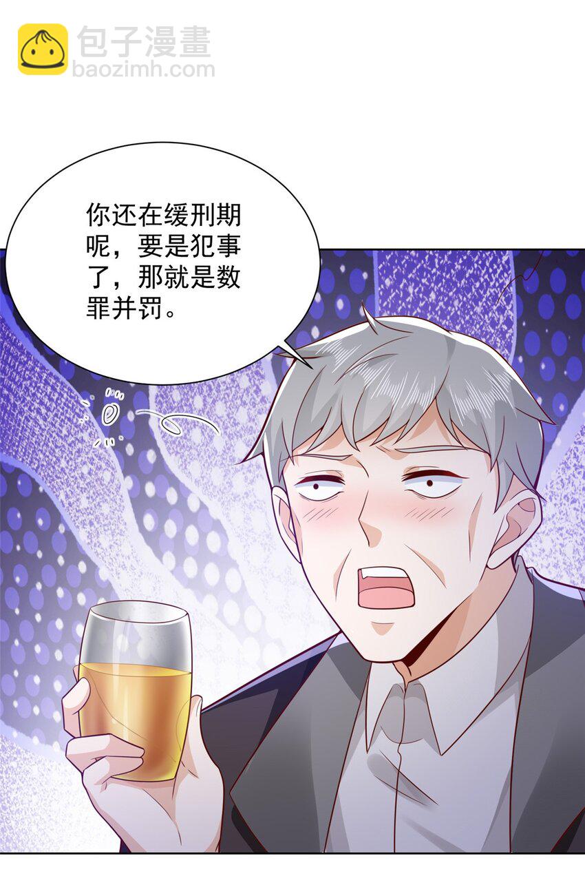 642 抢我哥的饭碗10