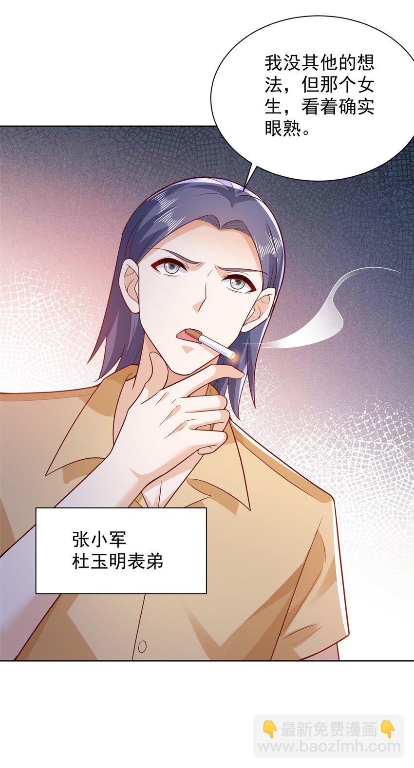 642 抢我哥的饭碗11