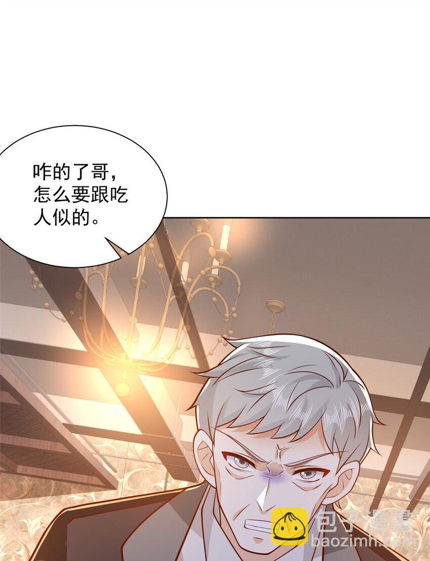 642 抢我哥的饭碗17