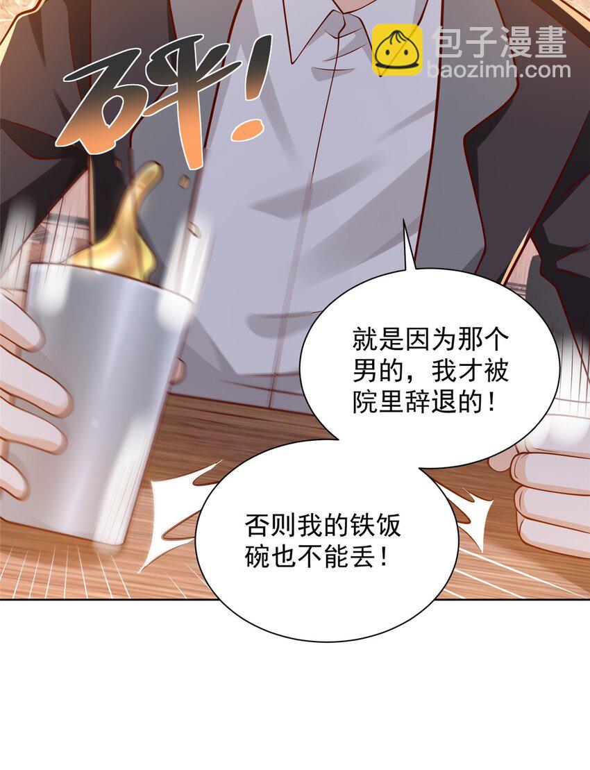 642 抢我哥的饭碗18