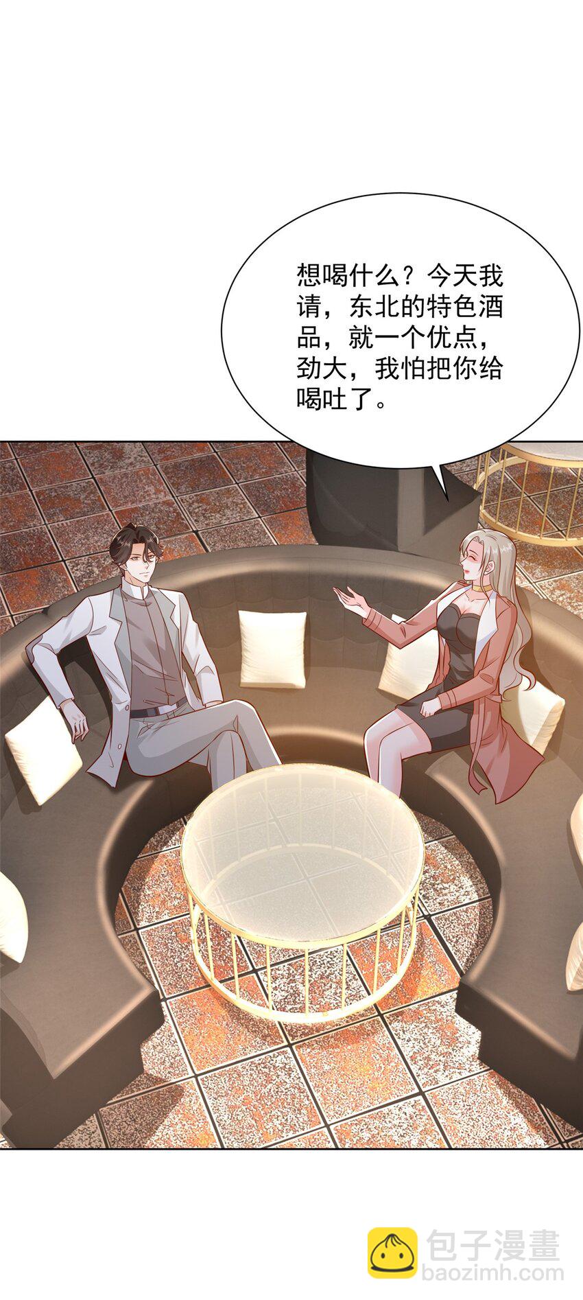 642 抢我哥的饭碗26