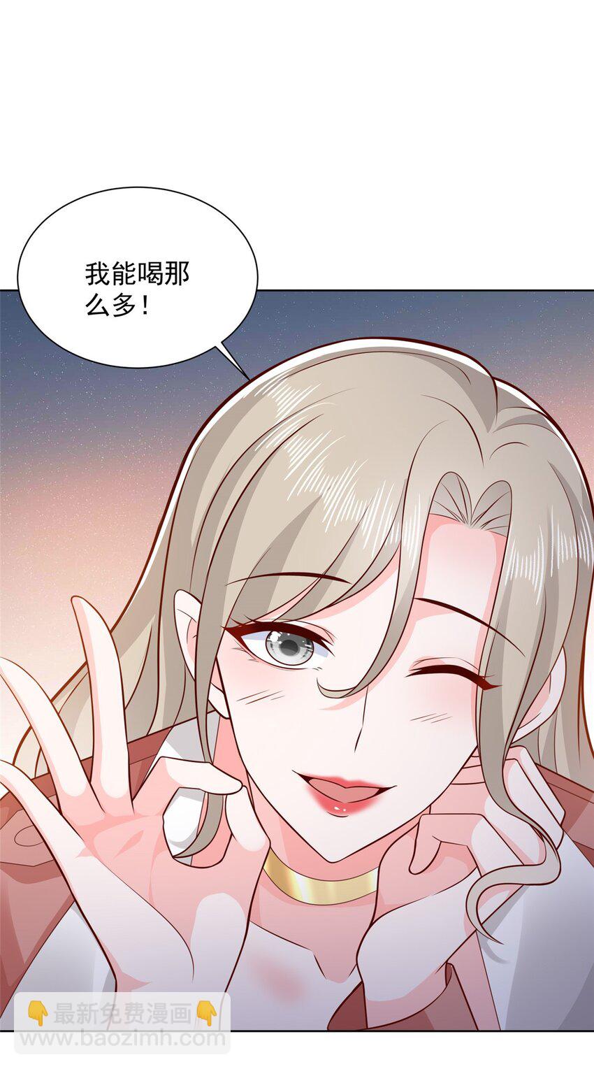 642 抢我哥的饭碗33