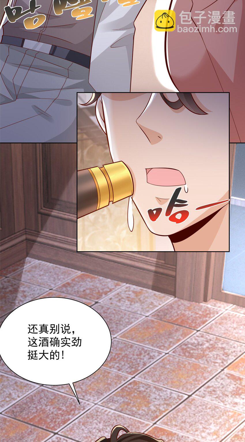 642 抢我哥的饭碗35