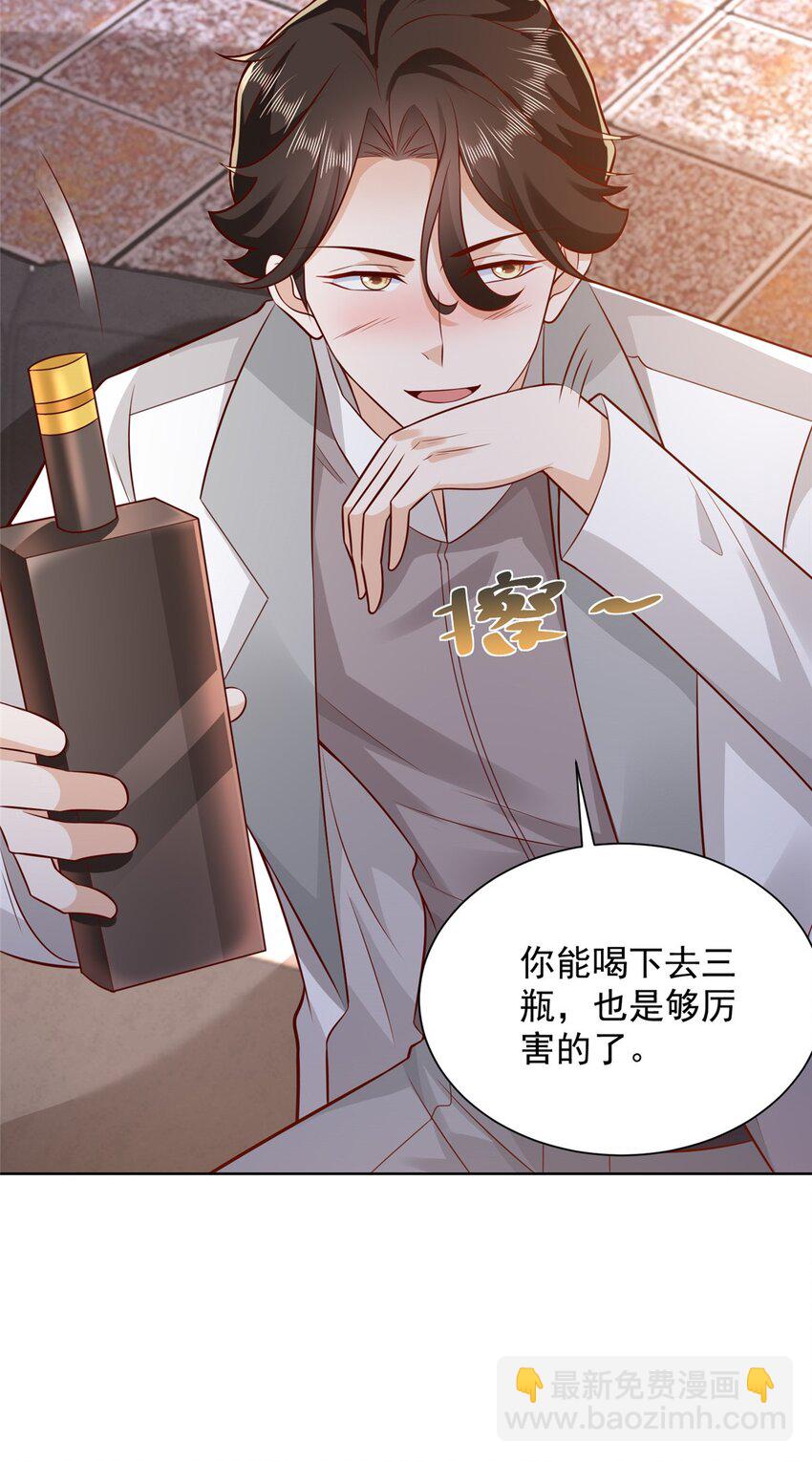 642 抢我哥的饭碗36