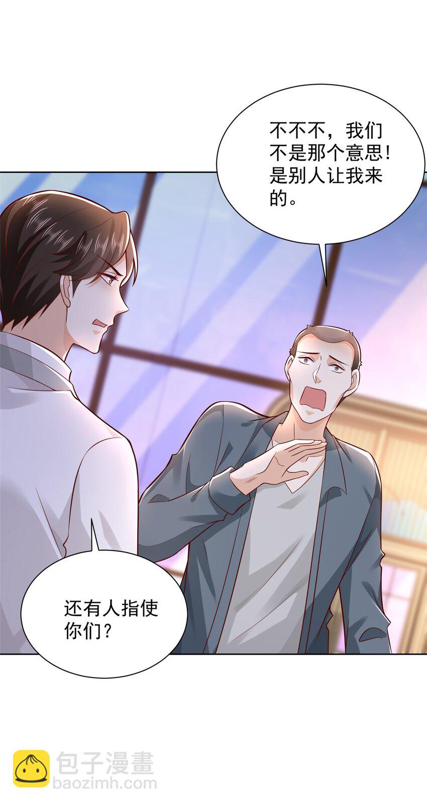 644 是谁活腻了18