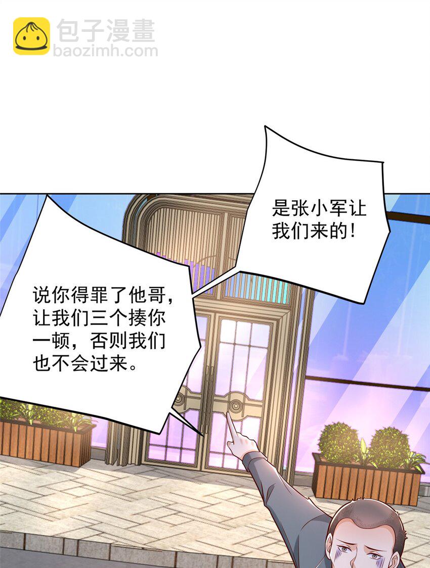 644 是谁活腻了19